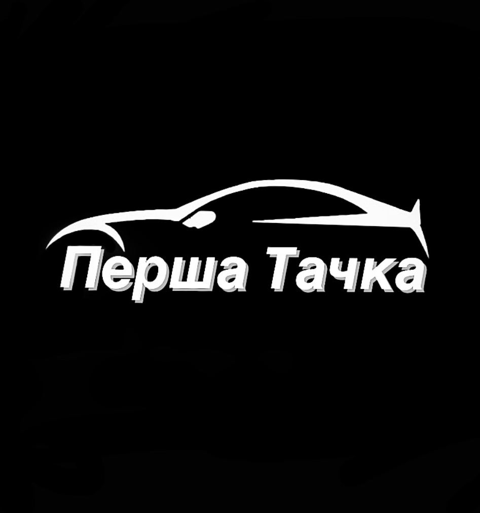 Тачка за 20 грн !!! Кількість квитків не обмежена.